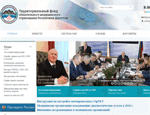 Tablet Screenshot of fomsrd.ru